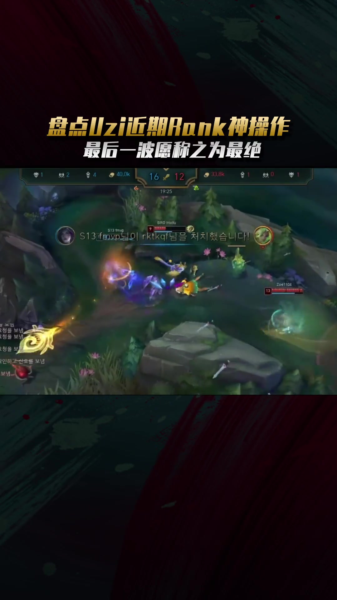 leyu-Uzi重返赛场，险胜首场状态出色，巴塞罗那观众沸腾！再创辉煌时刻的简单介绍-leyu