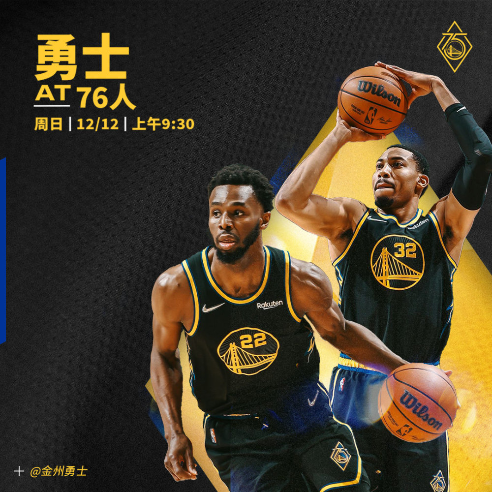 乐鱼app-关于今夜全明星赛焦点战；金州勇士迎来里程碑；震撼外界；医务组通报恢复的信息-乐鱼app